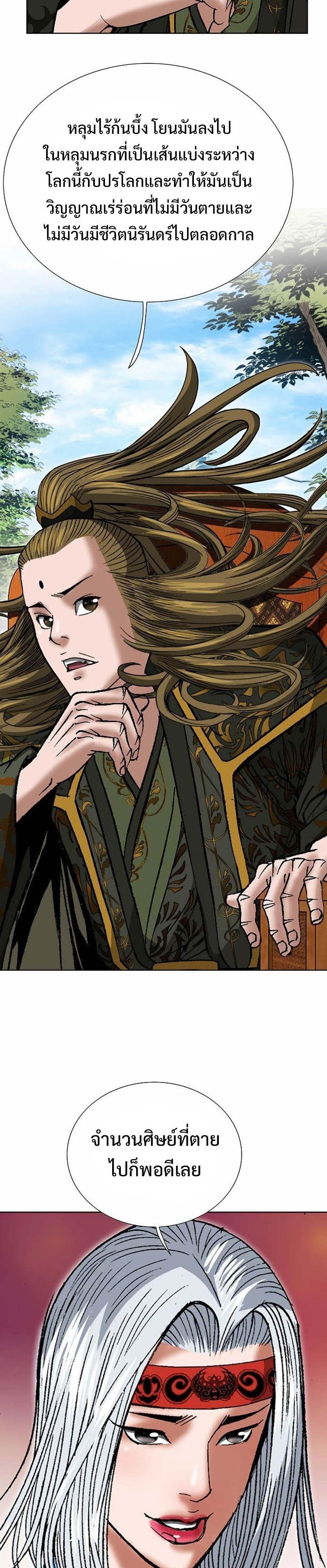 Manga-lc-com อ่านมังงะ อ่านการ์ตูน ออนไลน์ ฟรี Biography of a Novice Warrior ตอนที่ 1 2 3 4 5 6 7 8 9 10 11 12 13 14 ฟรี ไม่มีโฆษณา Manga-lc - อ่าน มังงะ อ่าน การ์ตูน ออนไลน์ อ่านมังงะ ฟรี