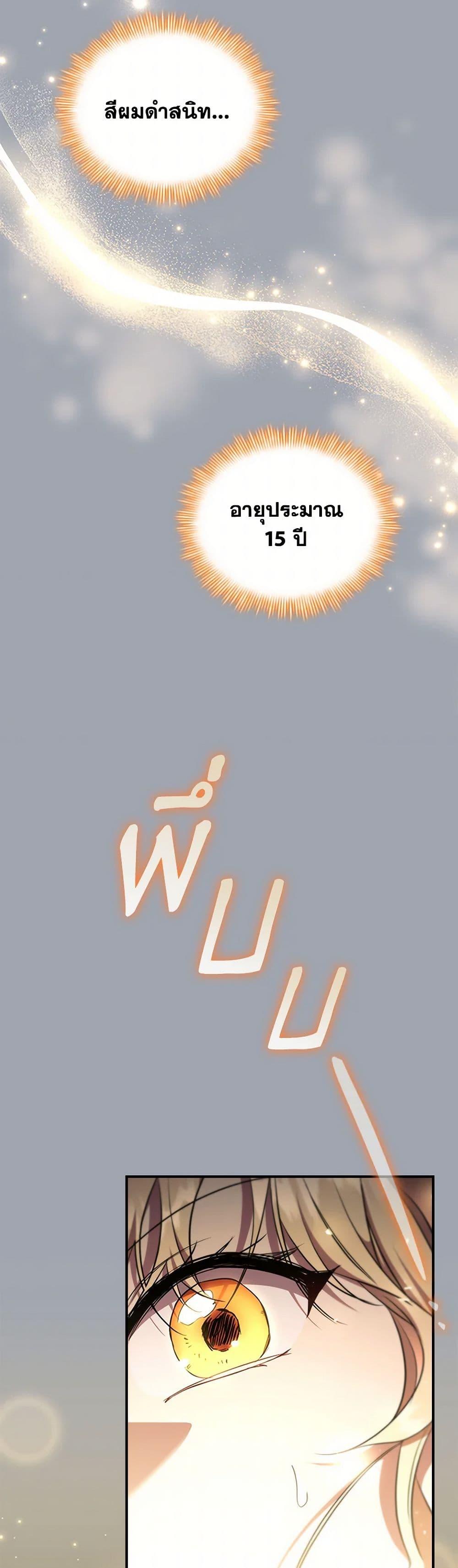 Manga-lc-com อ่านมังงะ อ่านการ์ตูน ออนไลน์ ฟรี The Beloved Little Princess ตอนที่ 1 2 3 4 5 6 7 8 9 10 11 12 13 14 ฟรี ไม่มีโฆษณา Manga-lc - อ่าน มังงะ อ่าน การ์ตูน ออนไลน์ อ่านมังงะ ฟรี