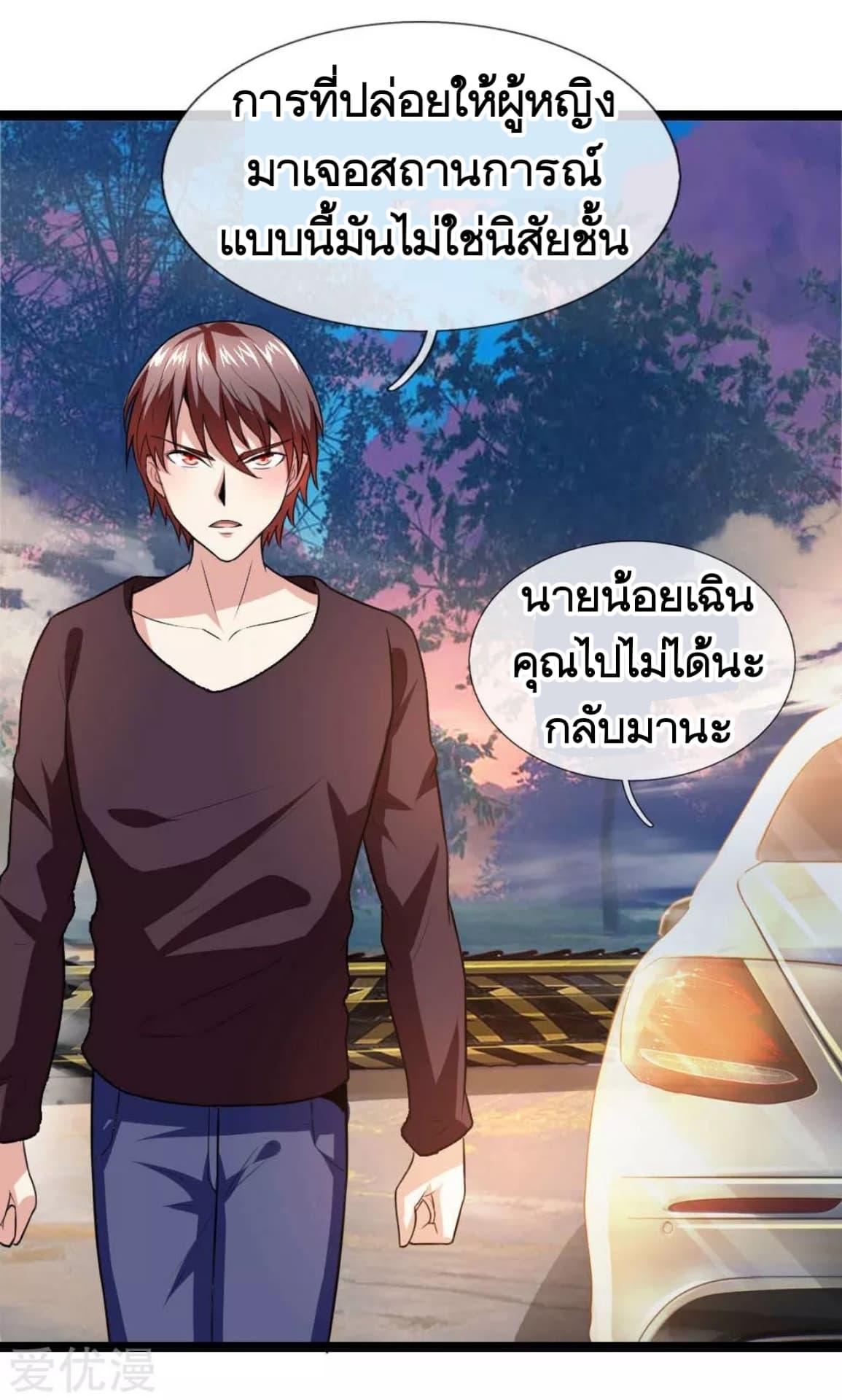 Manga-lc-com อ่านมังงะ อ่านการ์ตูน ออนไลน์ ฟรี The Master of Knife ตอนที่ 1 2 3 4 5 6 7 8 9 10 11 12 13 14 ฟรี ไม่มีโฆษณา Manga-lc - อ่าน มังงะ อ่าน การ์ตูน ออนไลน์ อ่านมังงะ ฟรี