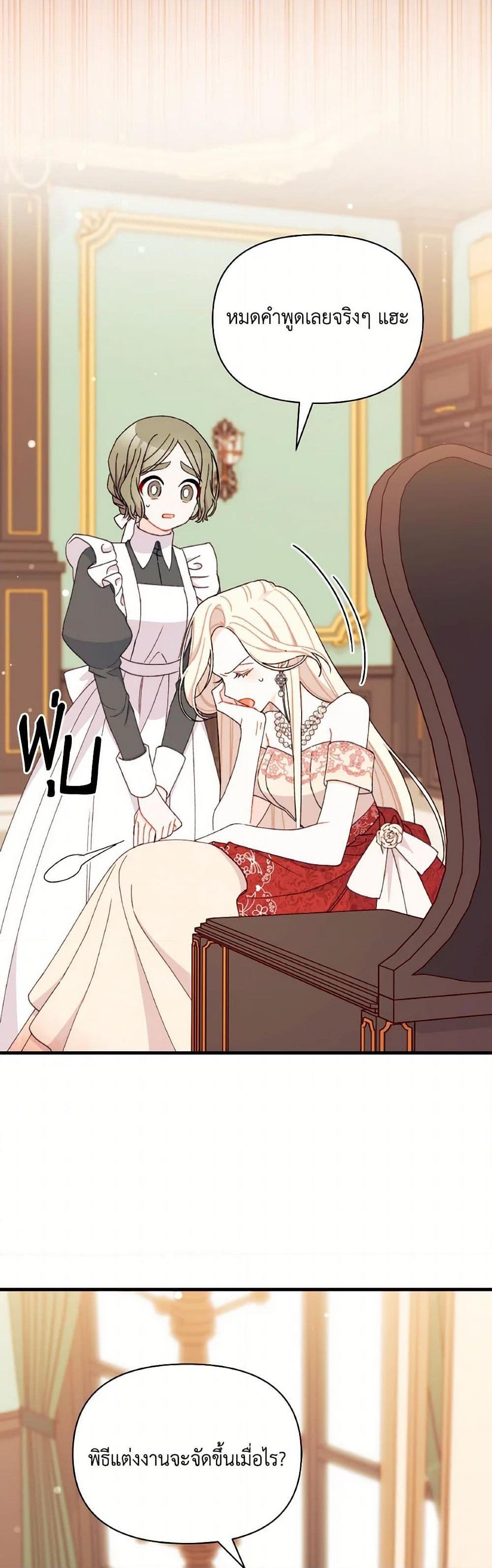 Manga-lc-com อ่านมังงะ อ่านการ์ตูน ออนไลน์ ฟรี I Found a Husband When I Picked up the Male Lead ตอนที่ 1 2 3 4 5 6 7 8 9 10 11 12 13 14 ฟรี ไม่มีโฆษณา Manga-lc - อ่าน มังงะ อ่าน การ์ตูน ออนไลน์ อ่านมังงะ ฟรี