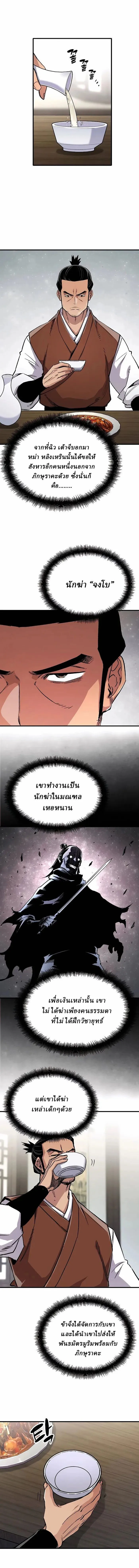 Manga-lc-com อ่านมังงะ อ่านการ์ตูน ออนไลน์ ฟรี Reborn As The Heavenly Demon ตอนที่ 1 2 3 4 5 6 7 8 9 10 11 12 13 14 ฟรี ไม่มีโฆษณา Manga-lc - อ่าน มังงะ อ่าน การ์ตูน ออนไลน์ อ่านมังงะ ฟรี