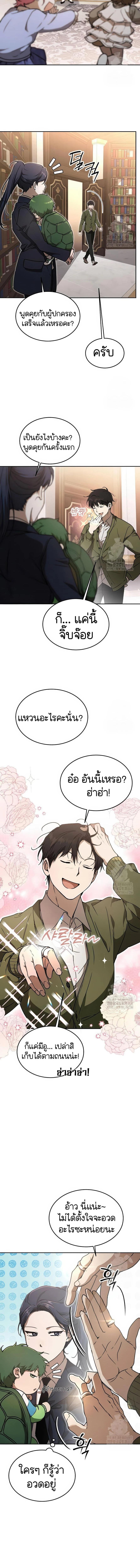 Manga-lc-com อ่านมังงะ อ่านการ์ตูน ออนไลน์ ฟรี Divine Beast Kindergarten ตอนที่ 1 2 3 4 5 6 7 8 9 10 11 12 13 14 ฟรี ไม่มีโฆษณา Manga-lc - อ่าน มังงะ อ่าน การ์ตูน ออนไลน์ อ่านมังงะ ฟรี