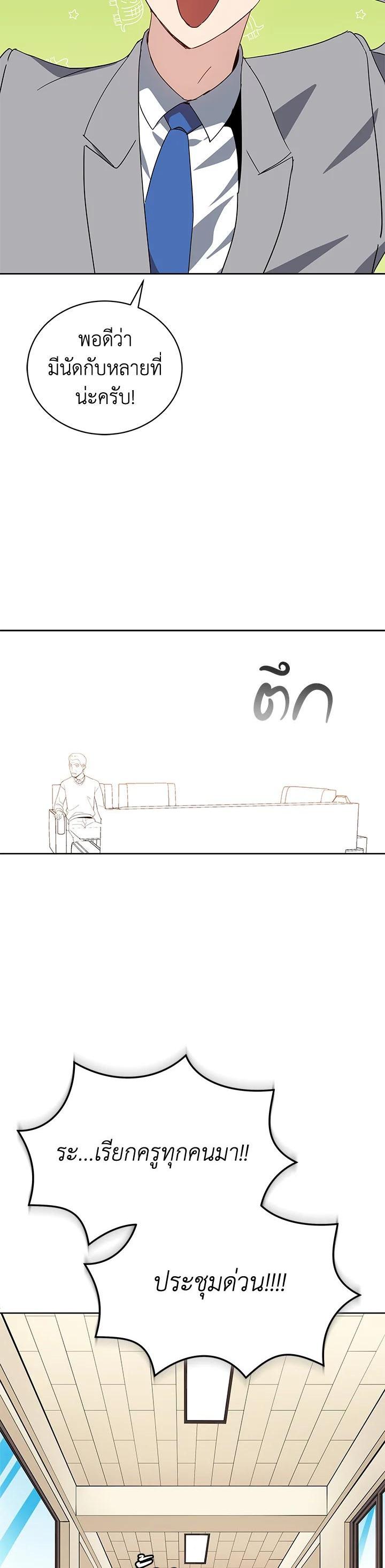 Manga-lc-com อ่านมังงะ อ่านการ์ตูน ออนไลน์ ฟรี The Descent of the Demonic Master ตอนที่ 1 2 3 4 5 6 7 8 9 10 11 12 13 14 ฟรี ไม่มีโฆษณา Manga-lc - อ่าน มังงะ อ่าน การ์ตูน ออนไลน์ อ่านมังงะ ฟรี