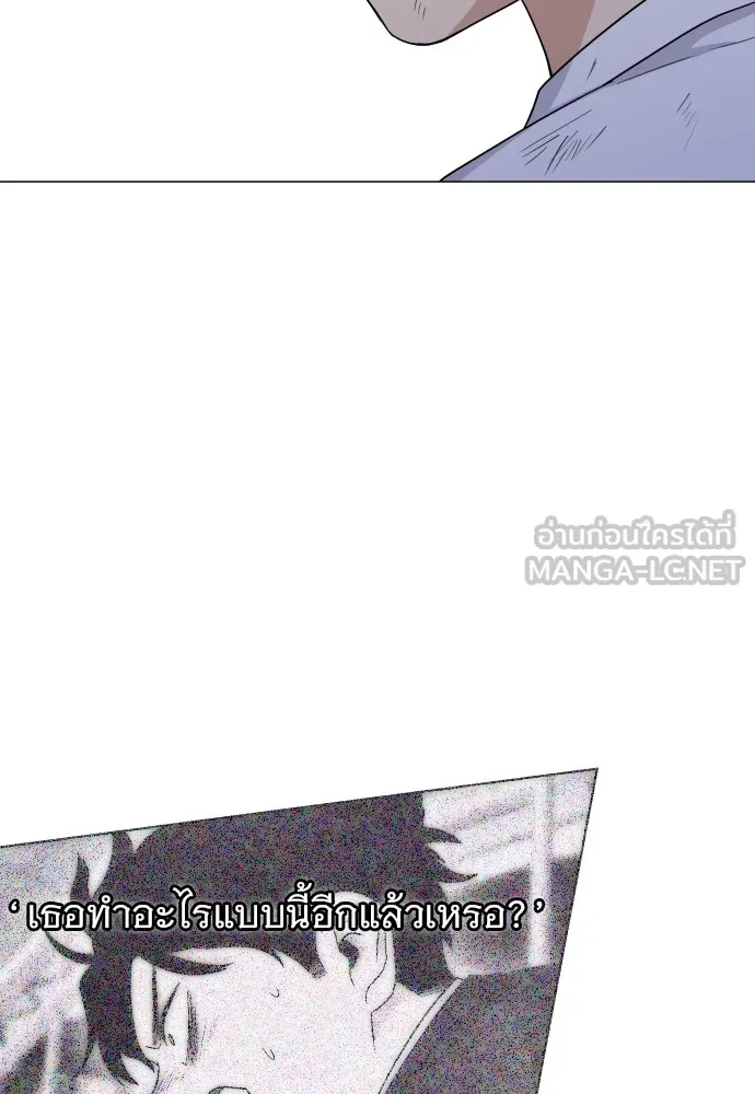 JAKDU ตอนที่ 6 รูปที่ 57