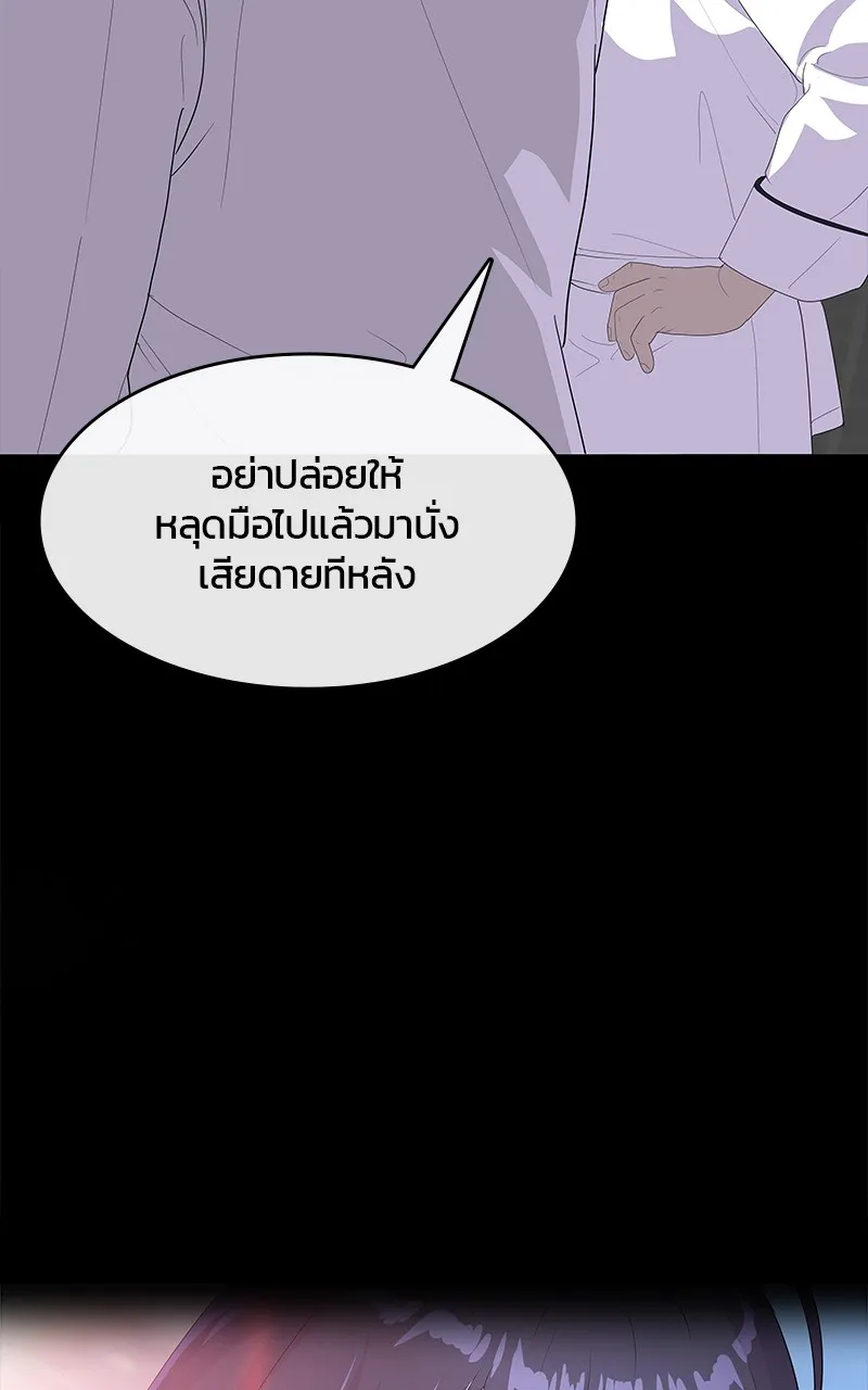 บันทึกครัวค่ายทหาร ตอนที่ 222 รูปที่ 112