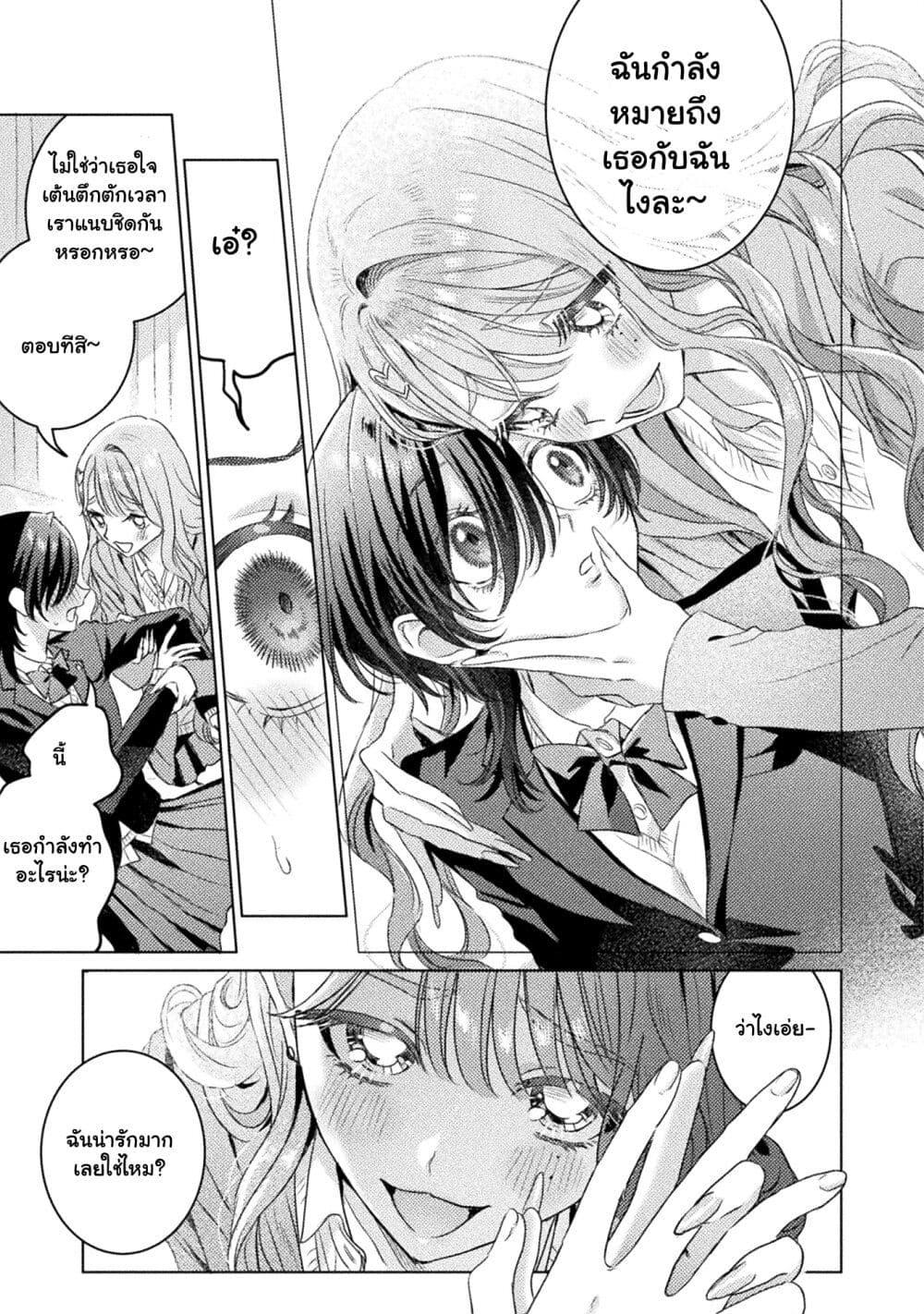 Manga-lc-com อ่านมังงะ อ่านการ์ตูน ออนไลน์ ฟรี Mietemasu yo! Aizawa-san ตอนที่ 1 2 3 4 5 6 7 8 9 10 11 12 13 14 ฟรี ไม่มีโฆษณา Manga-lc - อ่าน มังงะ อ่าน การ์ตูน ออนไลน์ อ่านมังงะ ฟรี