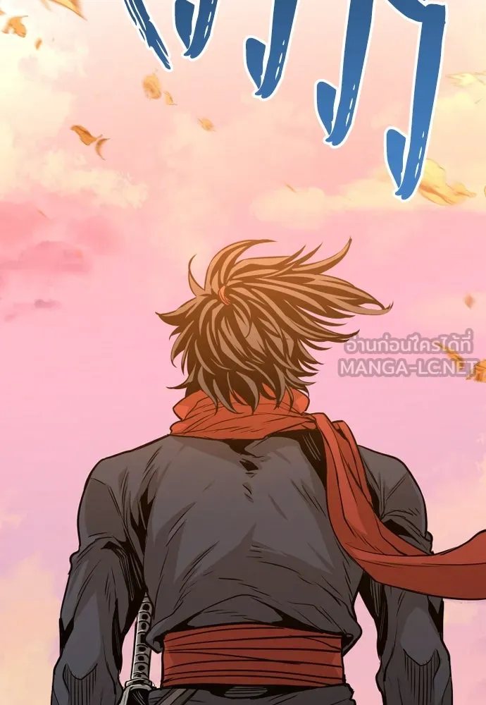 เส้นทางสู่เทพมาร ตอนที่ 2 รูปที่ 120