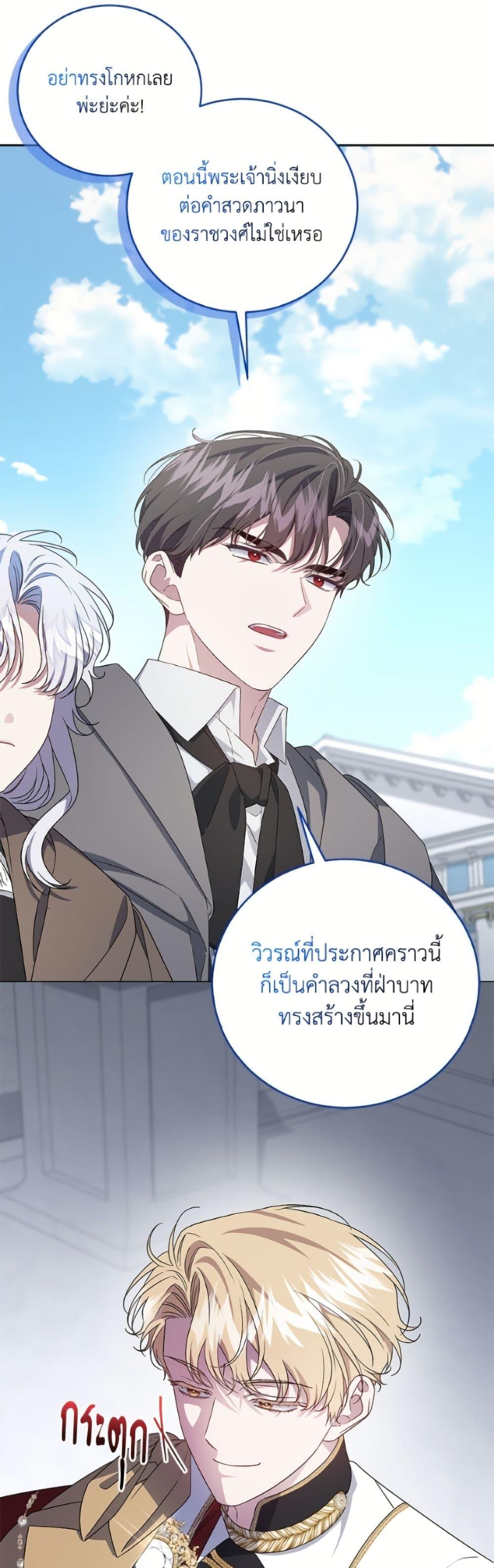 Manga-lc-com อ่านมังงะ อ่านการ์ตูน ออนไลน์ ฟรี I Became the Stepmother of an Irrevocable Dark Family ตอนที่ 1 2 3 4 5 6 7 8 9 10 11 12 13 14 ฟรี ไม่มีโฆษณา Manga-lc - อ่าน มังงะ อ่าน การ์ตูน ออนไลน์ อ่านมังงะ ฟรี