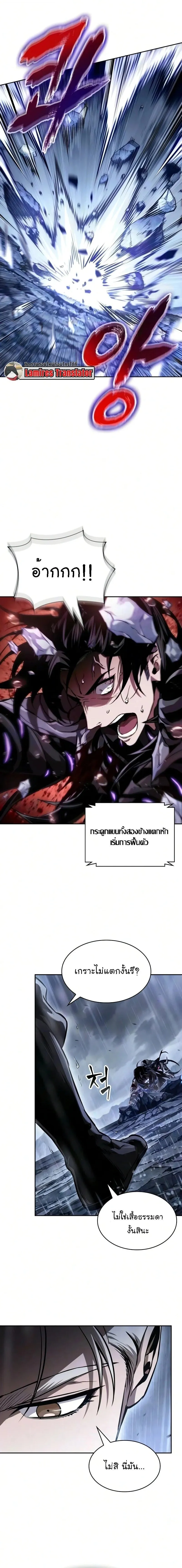 Nano Machine นาโนมาช_น ตอนที่ ตอนที่ 311 รูปที่ 22