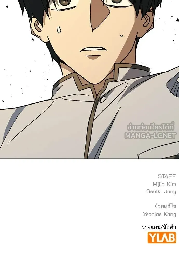 Study Group ตอนที่ 313 รูปที่ 145