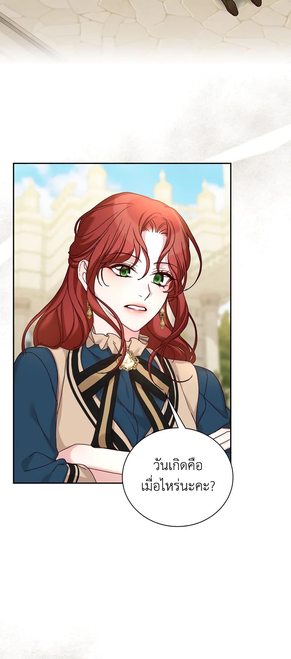 Manga-lc-com อ่านมังงะ อ่านการ์ตูน ออนไลน์ ฟรี I’ll Just Live On As A Villainess ตอนที่ 1 2 3 4 5 6 7 8 9 10 11 12 13 14 ฟรี ไม่มีโฆษณา Manga-lc - อ่าน มังงะ อ่าน การ์ตูน ออนไลน์ อ่านมังงะ ฟรี