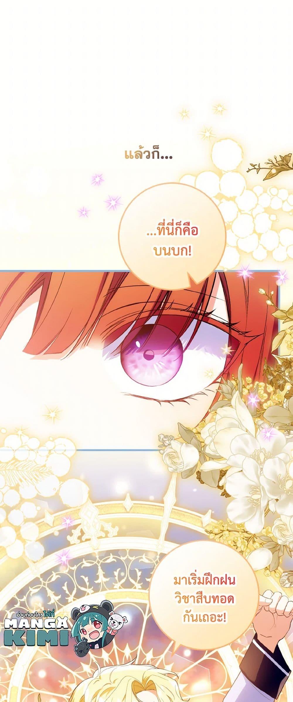 Manga-lc-com อ่านมังงะ อ่านการ์ตูน ออนไลน์ ฟรี The Heroine Wants Me As Her Sister-in-Law ตอนที่ 1 2 3 4 5 6 7 8 9 10 11 12 13 14 ฟรี ไม่มีโฆษณา Manga-lc - อ่าน มังงะ อ่าน การ์ตูน ออนไลน์ อ่านมังงะ ฟรี