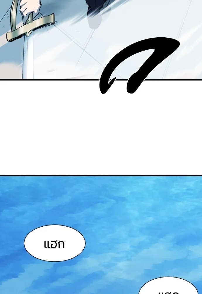 ยอดสถาปนิกผู้พิทักษ์อาณาจักร ตอนที่ 29 รูปที่ 89