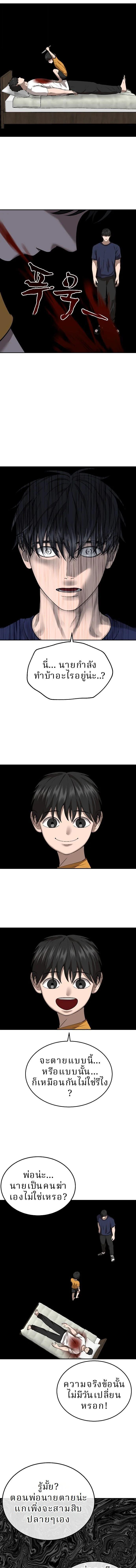 Manga-lc-com อ่านมังงะ อ่านการ์ตูน ออนไลน์ ฟรี Why You Shouldn’t Enter a Haunted House ตอนที่ 1 2 3 4 5 6 7 8 9 10 11 12 13 14 ฟรี ไม่มีโฆษณา Manga-lc - อ่าน มังงะ อ่าน การ์ตูน ออนไลน์ อ่านมังงะ ฟรี