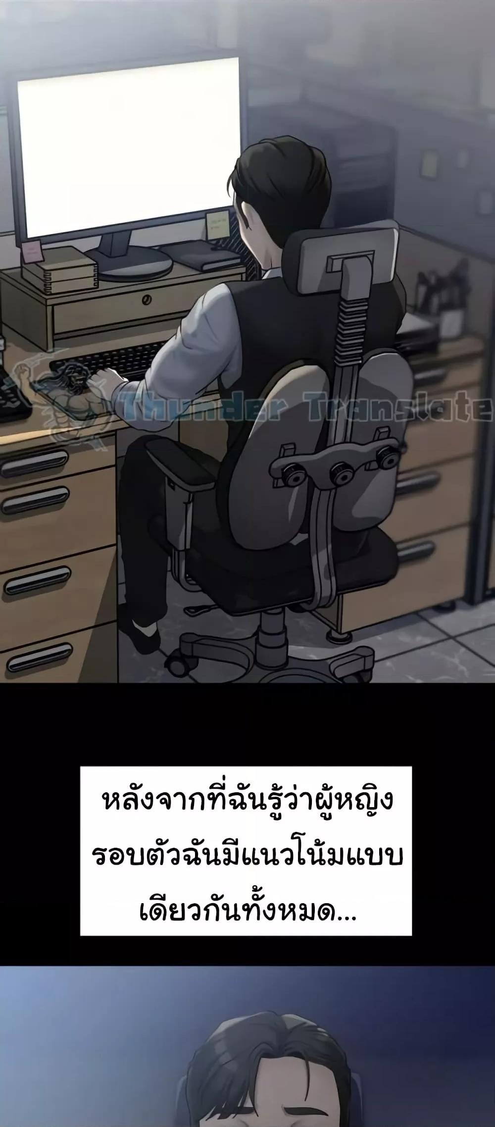 Doujin-Lc- อ่าน โดจิน มังฮวา เกาหลี ญี่ปุ่น จีน แปลไทย Not the Daughter, but the Mother ตอนที่ 1 2 3 4 5 6 7 8 9 10 11 12 13 14 ฟรี ไม่มีโฆษณา อ่าน โดจิน Manhwa เกาหลี ญี่ปุ่น จีน เรามีครบ คัดมาให้เน้นๆ โดจิน 18+ รับประกันความฟินโดย  Doujin Lc