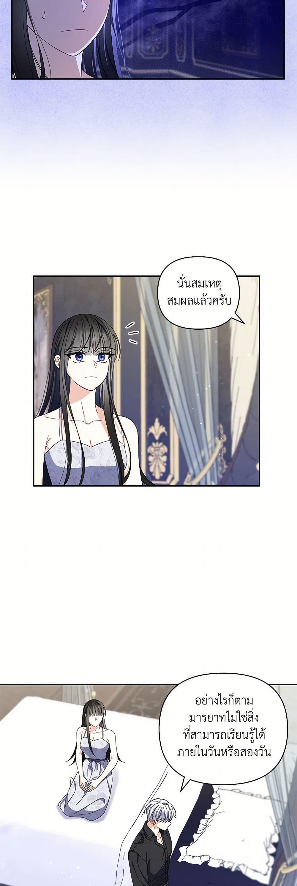 Manga-lc-com อ่านมังงะ อ่านการ์ตูน ออนไลน์ ฟรี Reforming My Regretful Husband ตอนที่ 1 2 3 4 5 6 7 8 9 10 11 12 13 14 ฟรี ไม่มีโฆษณา Manga-lc - อ่าน มังงะ อ่าน การ์ตูน ออนไลน์ อ่านมังงะ ฟรี