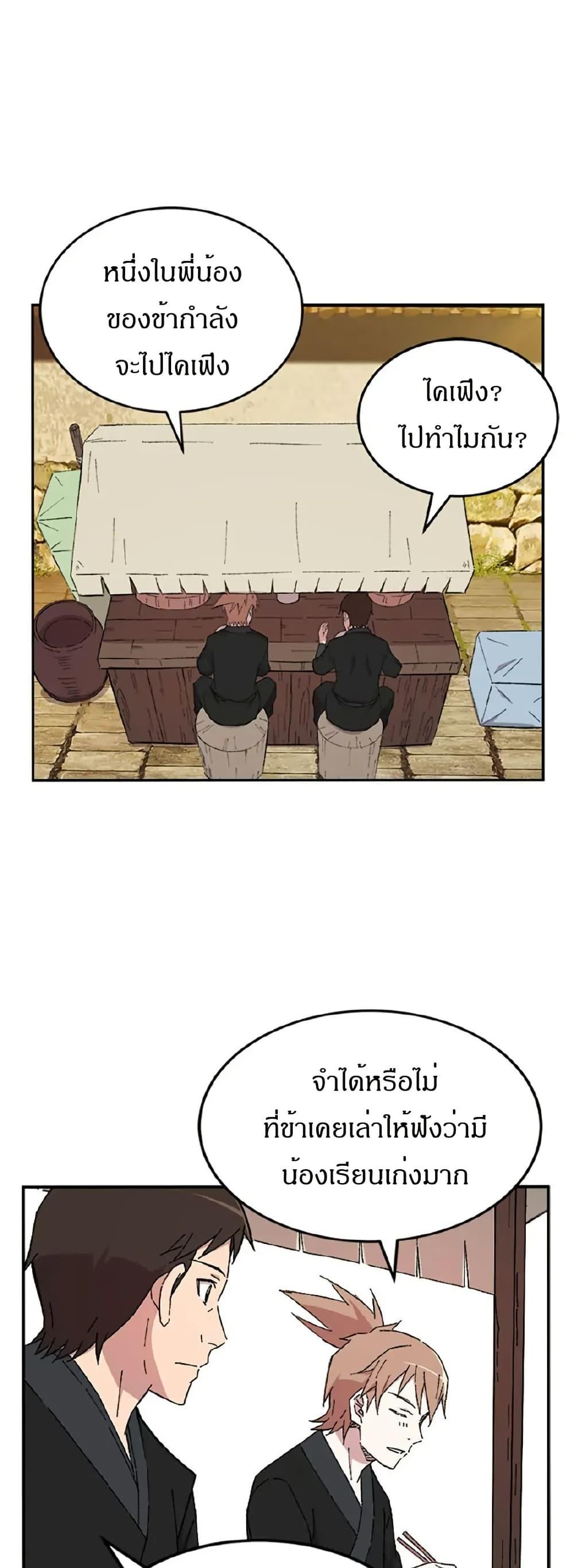 Manga-lc-com อ่านมังงะ อ่านการ์ตูน ออนไลน์ ฟรี Sunyu of the Shadowless ตอนที่ 1 2 3 4 5 6 7 8 9 10 11 12 13 14 ฟรี ไม่มีโฆษณา Manga-lc - อ่าน มังงะ อ่าน การ์ตูน ออนไลน์ อ่านมังงะ ฟรี