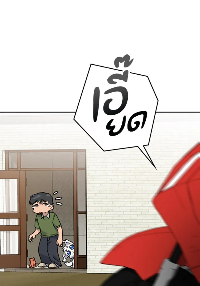 ตั้งแคมป์ฮีลใจในต่างโลก ตอนที่ 36 รูปที่ 49
