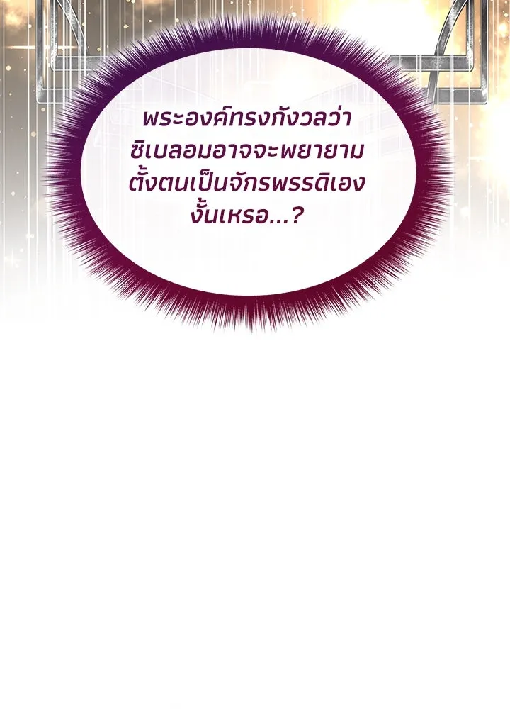 อดีตภรรยาของพระเอกหนุ่มจอมคลั่งรัก ตอนที่ 68 รูปที่ 41