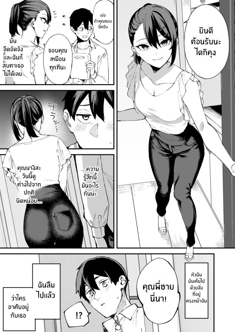 Doujin-Lc- อ่าน โดจิน มังฮวา เกาหลี ญี่ปุ่น จีน แปลไทย สาวบริการที่เรียกมาดันกลายเป็นน้องสาวเธอ (Mame Denkyuu) ตอนที่ 1 2 3 4 5 6 7 8 9 10 11 12 13 14 ฟรี ไม่มีโฆษณา อ่าน โดจิน Manhwa เกาหลี ญี่ปุ่น จีน เรามีครบ คัดมาให้เน้นๆ โดจิน 18+ รับประกันความฟินโดย  Doujin Lc