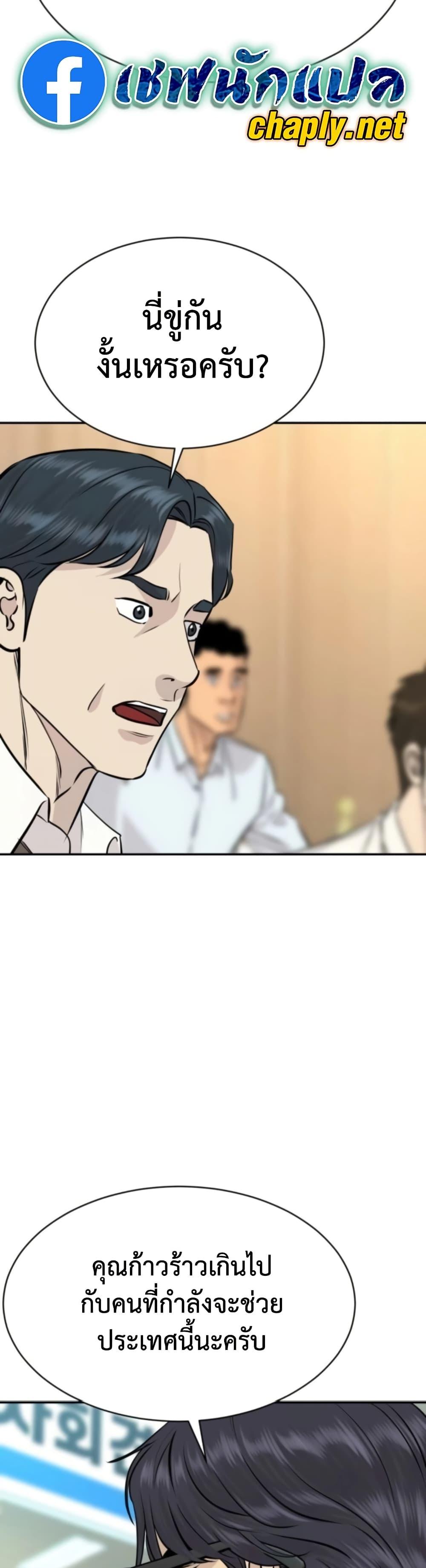 Manga-lc-com อ่านมังงะ อ่านการ์ตูน ออนไลน์ ฟรี Genius Grandson of the Loan Shark King ตอนที่ 1 2 3 4 5 6 7 8 9 10 11 12 13 14 ฟรี ไม่มีโฆษณา Manga-lc - อ่าน มังงะ อ่าน การ์ตูน ออนไลน์ อ่านมังงะ ฟรี