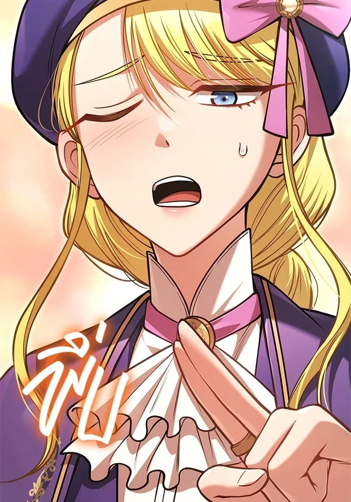 เอาชีวิตรอดในเกมฉบับคนเถื่อน ตอนที่ 121 ลูกเต๋า รูปที่ 61