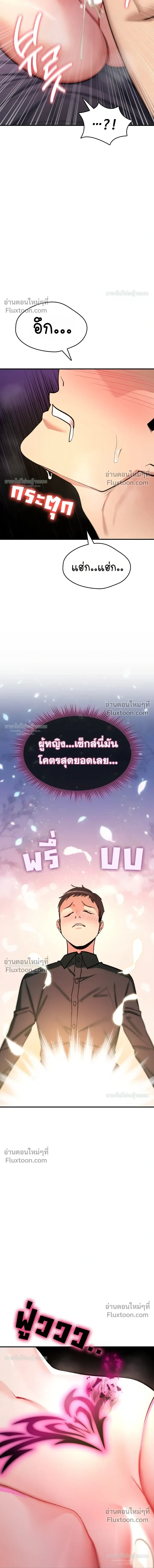 Doujin-Lc- อ่าน โดจิน มังฮวา เกาหลี ญี่ปุ่น จีน แปลไทย It Will Never Break ฉันไม่มีวันยอมแพ้เด็ดขาด! ตอนที่ 1 2 3 4 5 6 7 8 9 10 11 12 13 14 ฟรี ไม่มีโฆษณา อ่าน โดจิน Manhwa เกาหลี ญี่ปุ่น จีน เรามีครบ คัดมาให้เน้นๆ โดจิน 18+ รับประกันความฟินโดย  Doujin Lc