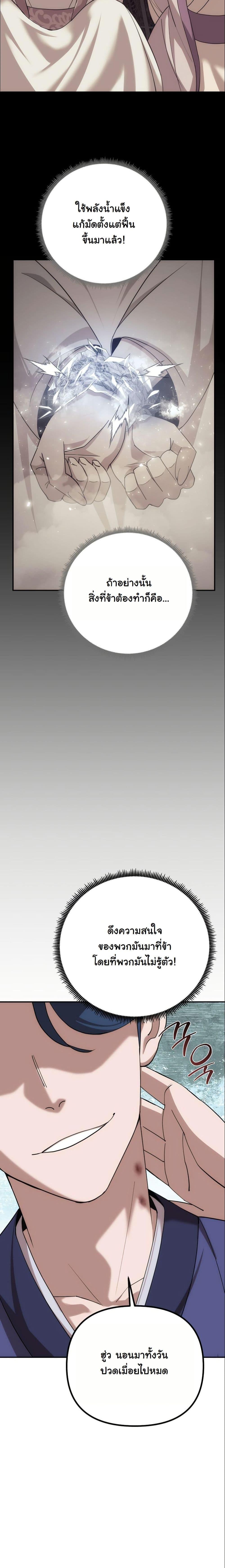 Manga-lc-com อ่านมังงะ อ่านการ์ตูน ออนไลน์ ฟรี The Eunuch’s Second Life ตอนที่ 1 2 3 4 5 6 7 8 9 10 11 12 13 14 ฟรี ไม่มีโฆษณา Manga-lc - อ่าน มังงะ อ่าน การ์ตูน ออนไลน์ อ่านมังงะ ฟรี