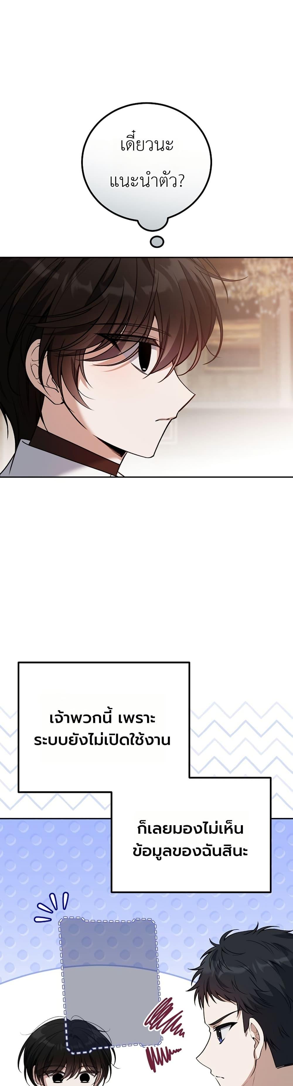 Manga-lc-com อ่านมังงะ อ่านการ์ตูน ออนไลน์ ฟรี An Apocalypse Needs a Veteran ตอนที่ 1 2 3 4 5 6 7 8 9 10 11 12 13 14 ฟรี ไม่มีโฆษณา Manga-lc - อ่าน มังงะ อ่าน การ์ตูน ออนไลน์ อ่านมังงะ ฟรี