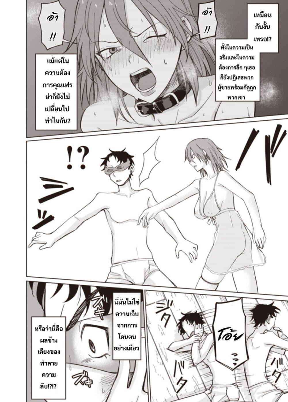 Manga-lc-com อ่านมังงะ อ่านการ์ตูน ออนไลน์ ฟรี Ken to Mahou to NTR ตอนที่ 1 2 3 4 5 6 7 8 9 10 11 12 13 14 ฟรี ไม่มีโฆษณา Manga-lc - อ่าน มังงะ อ่าน การ์ตูน ออนไลน์ อ่านมังงะ ฟรี