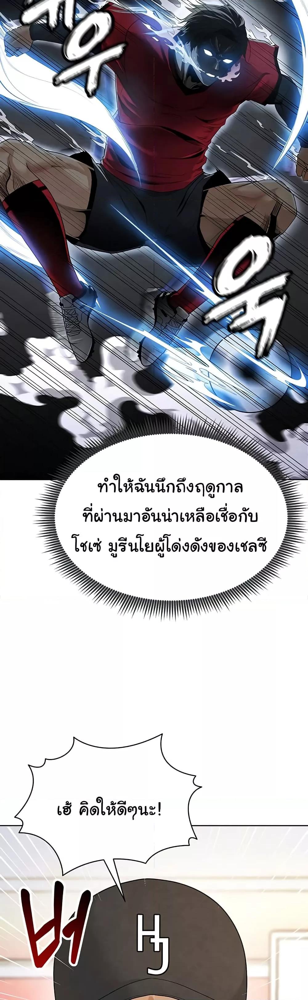 Doujin-Lc- อ่าน โดจิน มังฮวา เกาหลี ญี่ปุ่น จีน แปลไทย The Hottie’s Good at Football ตอนที่ 1 2 3 4 5 6 7 8 9 10 11 12 13 14 ฟรี ไม่มีโฆษณา อ่าน โดจิน Manhwa เกาหลี ญี่ปุ่น จีน เรามีครบ คัดมาให้เน้นๆ โดจิน 18+ รับประกันความฟินโดย  Doujin Lc