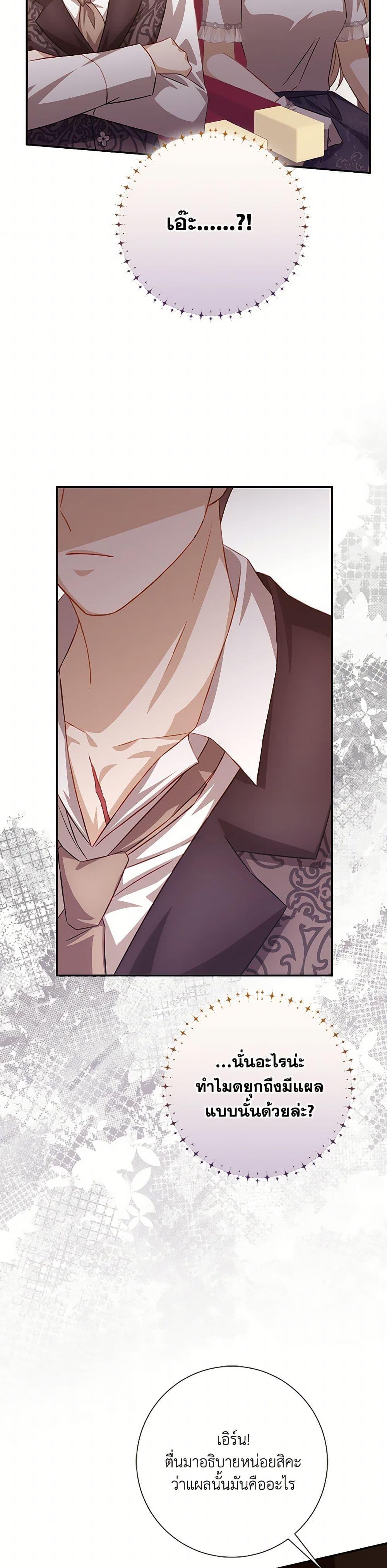 Manga-lc-com อ่านมังงะ อ่านการ์ตูน ออนไลน์ ฟรี Requiem for the Queen ตอนที่ 1 2 3 4 5 6 7 8 9 10 11 12 13 14 ฟรี ไม่มีโฆษณา Manga-lc - อ่าน มังงะ อ่าน การ์ตูน ออนไลน์ อ่านมังงะ ฟรี