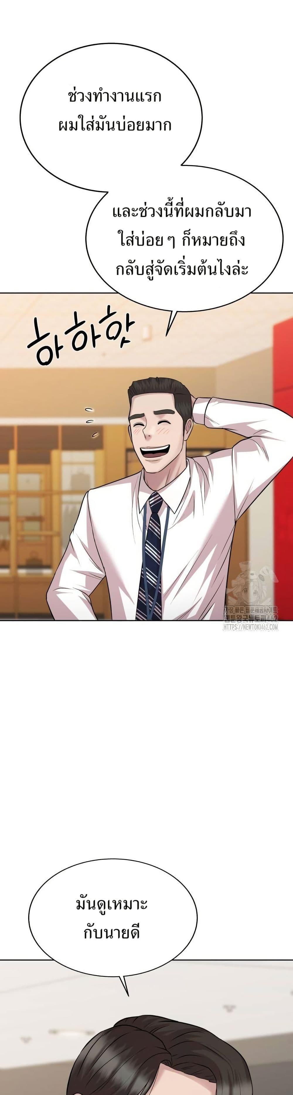 Manga-lc-com อ่านมังงะ อ่านการ์ตูน ออนไลน์ ฟรี Lotto 1st Place Winner Goes to Work Too ตอนที่ 1 2 3 4 5 6 7 8 9 10 11 12 13 14 ฟรี ไม่มีโฆษณา Manga-lc - อ่าน มังงะ อ่าน การ์ตูน ออนไลน์ อ่านมังงะ ฟรี