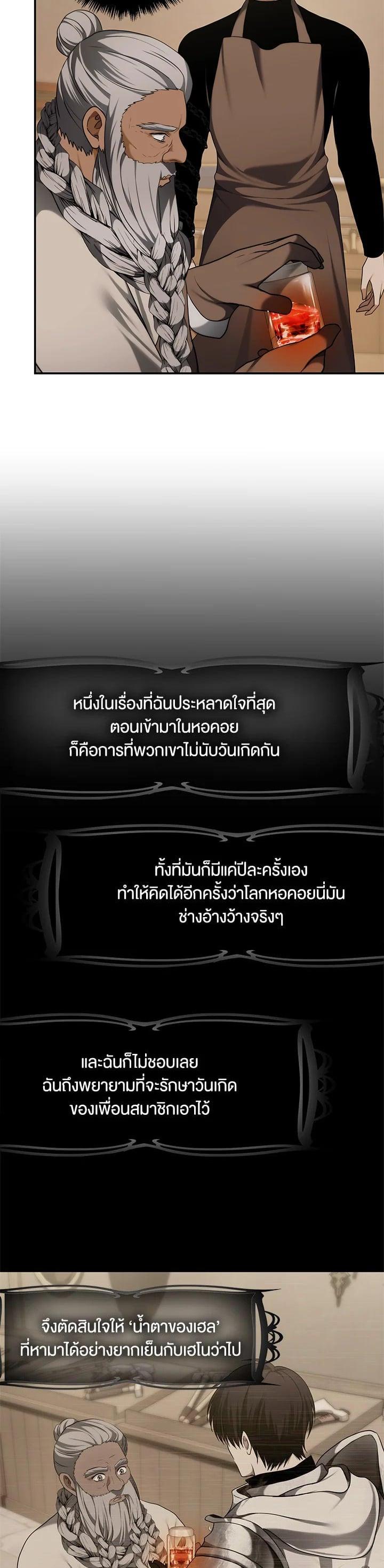 Manga-lc-com อ่านมังงะ อ่านการ์ตูน ออนไลน์ ฟรี Second Life Ranker ตอนที่ 1 2 3 4 5 6 7 8 9 10 11 12 13 14 ฟรี ไม่มีโฆษณา Manga-lc - อ่าน มังงะ อ่าน การ์ตูน ออนไลน์ อ่านมังงะ ฟรี