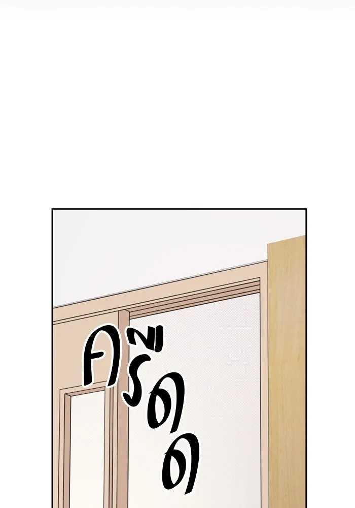 จริง ๆ แล้ว โอบารัมน่ะ… ตอนที่ 49 รูปที่ 52