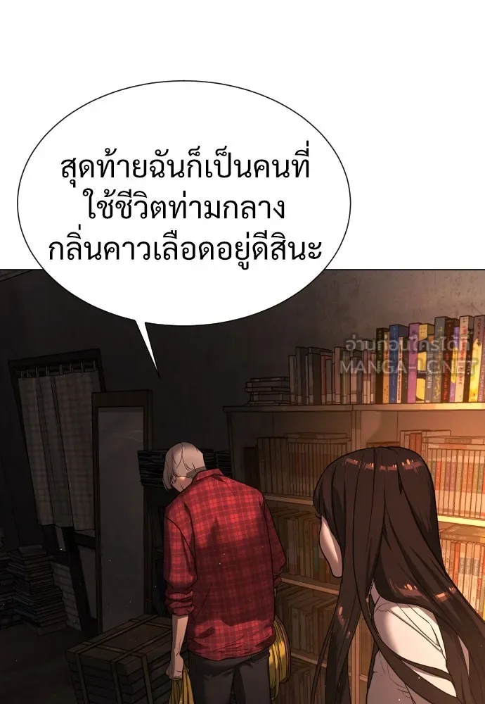 นักฆ่าย้อนวัย ตอนที่ 1 รูปที่ 111