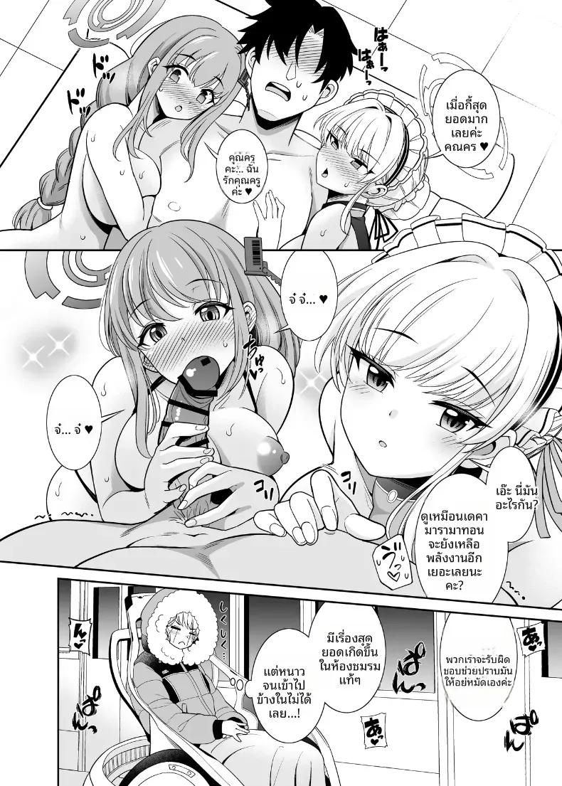 Doujin-Lc- อ่าน โดจิน มังฮวา เกาหลี ญี่ปุ่น จีน แปลไทย เหล่านักเรียนริมสระ (Shikigami Kuroko) ตอนที่ 1 2 3 4 5 6 7 8 9 10 11 12 13 14 ฟรี ไม่มีโฆษณา อ่าน โดจิน Manhwa เกาหลี ญี่ปุ่น จีน เรามีครบ คัดมาให้เน้นๆ โดจิน 18+ รับประกันความฟินโดย  Doujin Lc