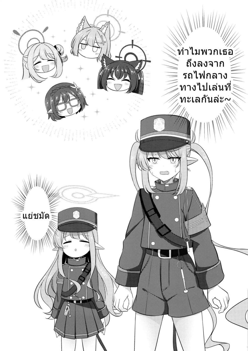 Manga-lc-com อ่านมังงะ อ่านการ์ตูน ออนไลน์ ฟรี Blue Archive Genzai Koukai Sareteiru Episode wa Koko made desu By koromoya ตอนที่ 1 2 3 4 5 6 7 8 9 10 11 12 13 14 ฟรี ไม่มีโฆษณา Manga-lc - อ่าน มังงะ อ่าน การ์ตูน ออนไลน์ อ่านมังงะ ฟรี