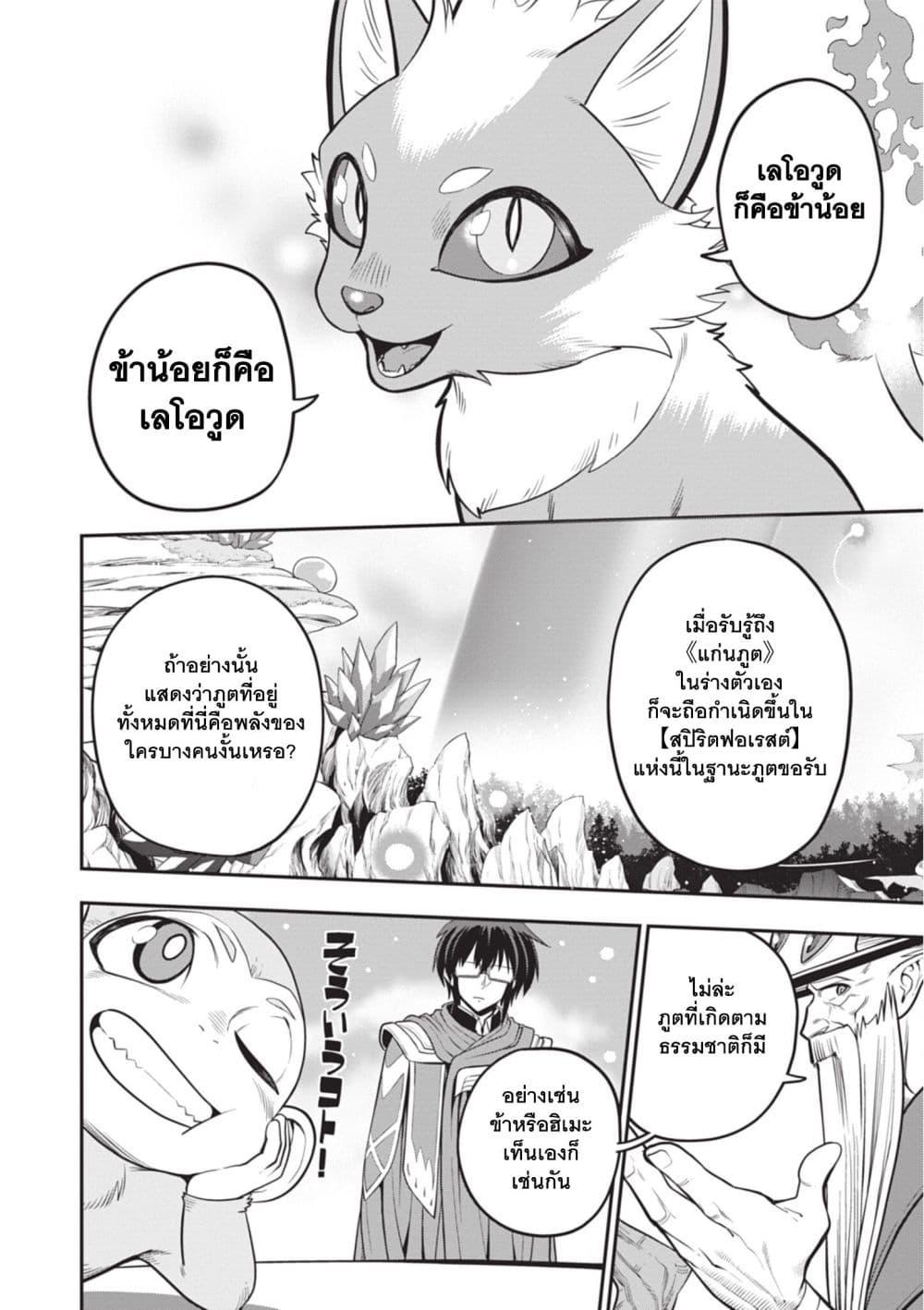 Manga-lc-com อ่านมังงะ อ่านการ์ตูน ออนไลน์ ฟรี Konjiki no Moji Tsukai – Yuusha Yonin ni Makikomareta Unique Cheat ตอนที่ 1 2 3 4 5 6 7 8 9 10 11 12 13 14 ฟรี ไม่มีโฆษณา Manga-lc - อ่าน มังงะ อ่าน การ์ตูน ออนไลน์ อ่านมังงะ ฟรี