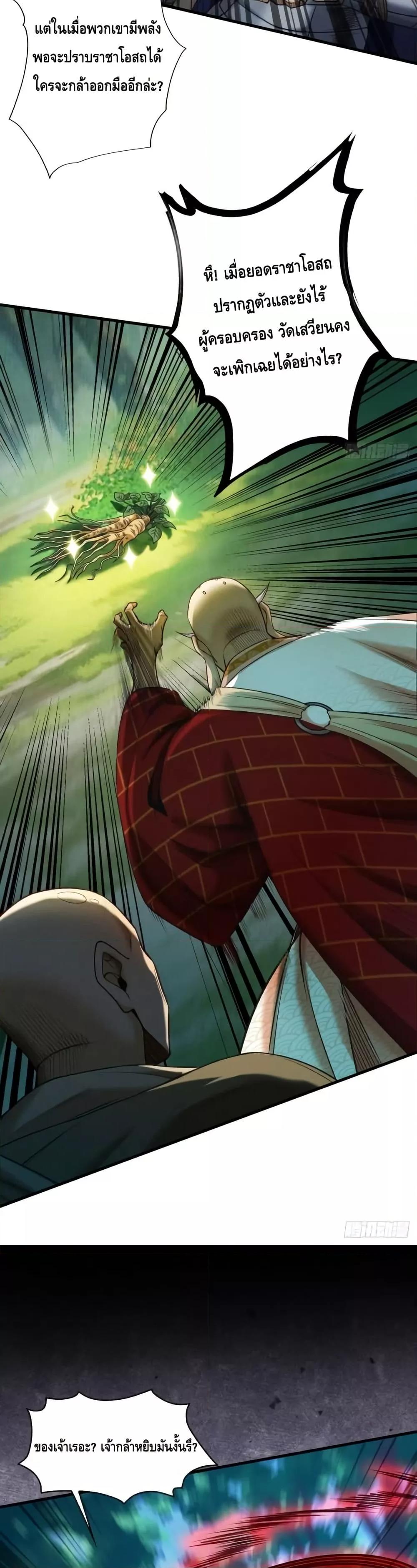 Manga-lc-com อ่านมังงะ อ่านการ์ตูน ออนไลน์ ฟรี MyCultivation ตอนที่ 1 2 3 4 5 6 7 8 9 10 11 12 13 14 ฟรี ไม่มีโฆษณา Manga-lc - อ่าน มังงะ อ่าน การ์ตูน ออนไลน์ อ่านมังงะ ฟรี