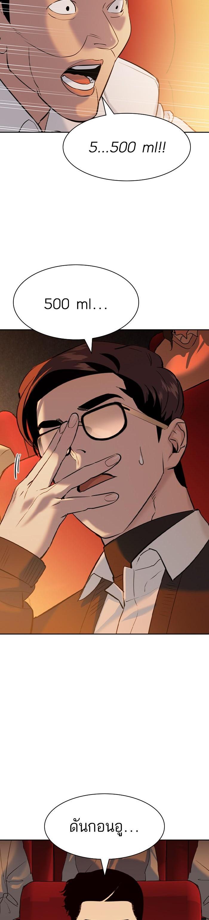 Manga-lc-com อ่านมังงะ อ่านการ์ตูน ออนไลน์ ฟรี The World Is Money and Power กลโกงโลกพนัน ตอนที่ 1 2 3 4 5 6 7 8 9 10 11 12 13 14 ฟรี ไม่มีโฆษณา Manga-lc - อ่าน มังงะ อ่าน การ์ตูน ออนไลน์ อ่านมังงะ ฟรี