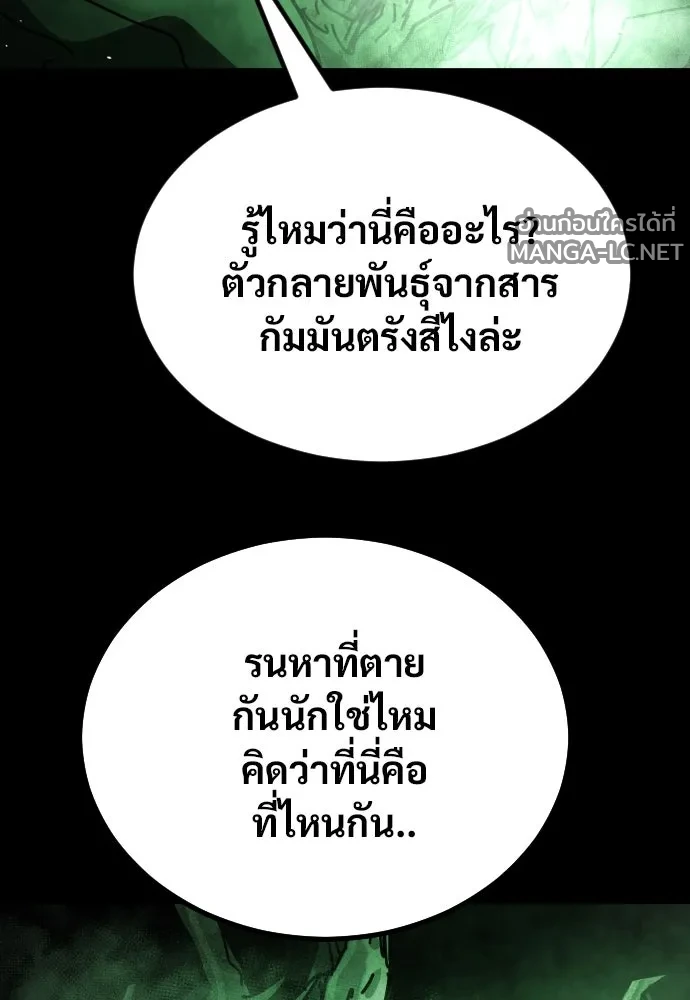 Manga-lc-com อ่านมังงะ อ่านการ์ตูน ออนไลน์ ฟรี วันดีคืนดี โซลก็ ตอนที่ 1 2 3 4 5 6 7 8 9 10 11 12 13 14 ฟรี ไม่มีโฆษณา Manga-lc - อ่าน มังงะ อ่าน การ์ตูน ออนไลน์ อ่านมังงะ ฟรี