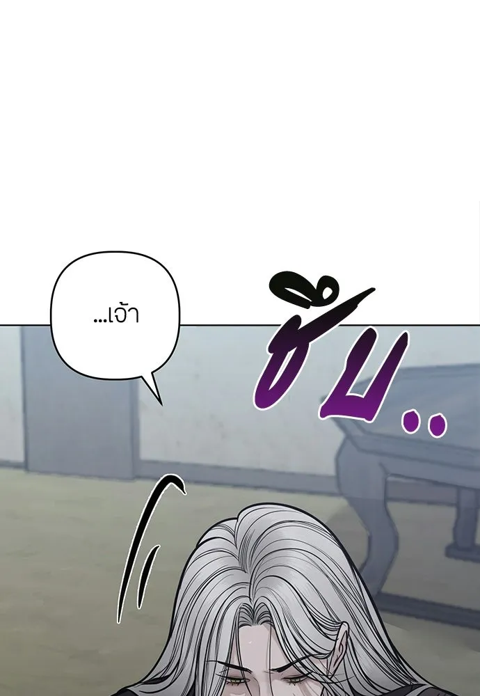 ความลับของสาวร่างทรง ตอนที่ 57 รูปที่ 56