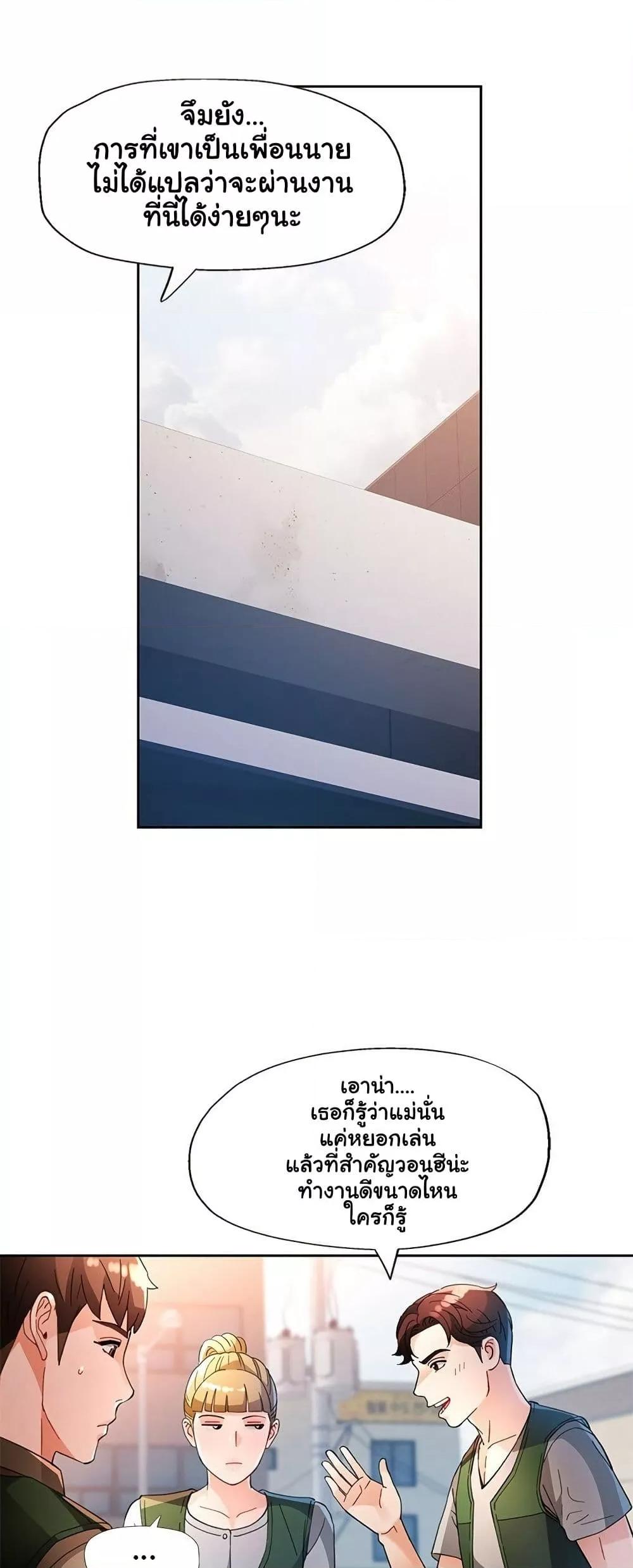 Doujin-Lc- อ่าน โดจิน มังฮวา เกาหลี ญี่ปุ่น จีน แปลไทย Wait, I’m a Married Woman! ตอนที่ 1 2 3 4 5 6 7 8 9 10 11 12 13 14 ฟรี ไม่มีโฆษณา อ่าน โดจิน Manhwa เกาหลี ญี่ปุ่น จีน เรามีครบ คัดมาให้เน้นๆ โดจิน 18+ รับประกันความฟินโดย  Doujin Lc