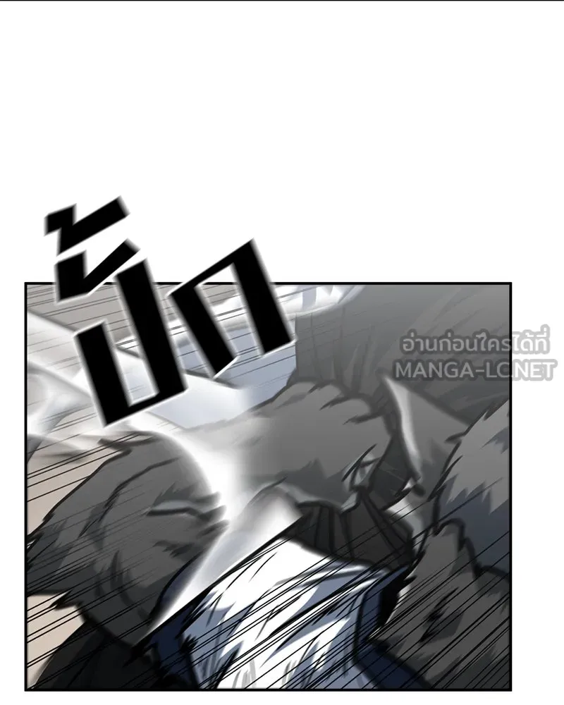 โรงเรียนสัตว์กินเนื้อ ตอนที่ 86 รูปที่ 30