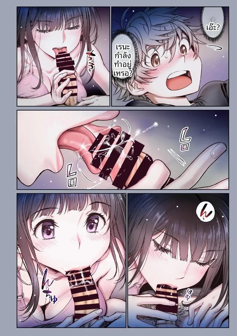 Doujin-Lc- อ่าน โดจิน มังฮวา เกาหลี ญี่ปุ่น จีน แปลไทย ช่วงเวลาแสนหวานกับเพื่อนสมัยเด็ก (Miyabi) ตอนที่ 1 2 3 4 5 6 7 8 9 10 11 12 13 14 ฟรี ไม่มีโฆษณา อ่าน โดจิน Manhwa เกาหลี ญี่ปุ่น จีน เรามีครบ คัดมาให้เน้นๆ โดจิน 18+ รับประกันความฟินโดย  Doujin Lc
