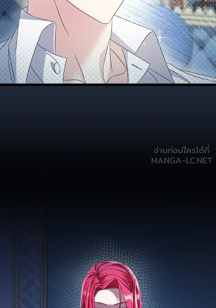 ทำแบบนี้ไม่ได้เพคะ องค์ชาย ตอนที่ 12 รูปที่ 111