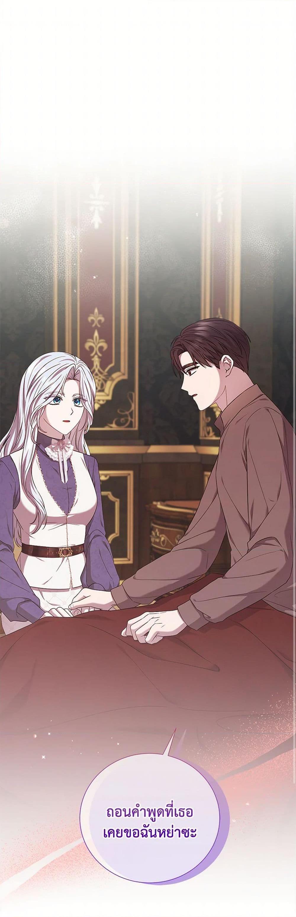 Manga-lc-com อ่านมังงะ อ่านการ์ตูน ออนไลน์ ฟรี To My Beloved Foe ตอนที่ 1 2 3 4 5 6 7 8 9 10 11 12 13 14 ฟรี ไม่มีโฆษณา Manga-lc - อ่าน มังงะ อ่าน การ์ตูน ออนไลน์ อ่านมังงะ ฟรี