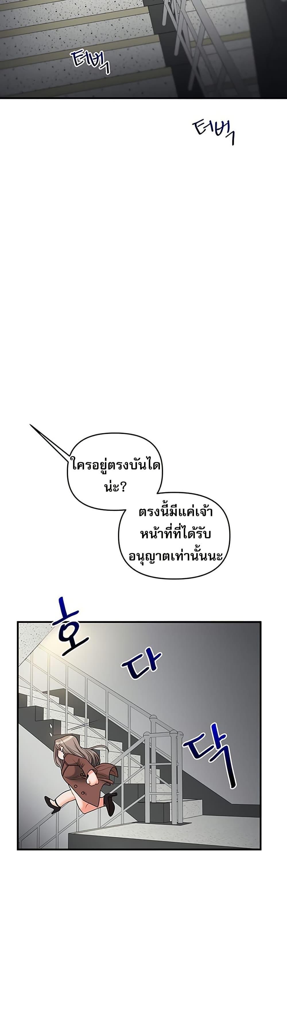 Doujin-Lc- อ่าน โดจิน มังฮวา เกาหลี ญี่ปุ่น จีน แปลไทย Relationship Reversal ตอนที่ 1 2 3 4 5 6 7 8 9 10 11 12 13 14 ฟรี ไม่มีโฆษณา อ่าน โดจิน Manhwa เกาหลี ญี่ปุ่น จีน เรามีครบ คัดมาให้เน้นๆ โดจิน 18+ รับประกันความฟินโดย  Doujin Lc