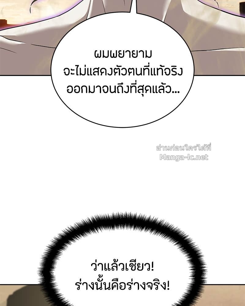 Doujin-Lc- อ่าน โดจิน มังฮวา เกาหลี ญี่ปุ่น จีน แปลไทย ข้าราชการพิเศษ ตอนที่ 1 2 3 4 5 6 7 8 9 10 11 12 13 14 ฟรี ไม่มีโฆษณา อ่าน โดจิน Manhwa เกาหลี ญี่ปุ่น จีน เรามีครบ คัดมาให้เน้นๆ โดจิน 18+ รับประกันความฟินโดย Doujin Lc